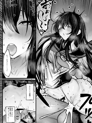 [じゅらい] 祓屋さんは孕袋になんかされない+敗北ルート版_09