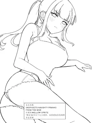 [MellowSprite (小清水陽)] サオリがモブにHなイタズラされちゃう本 (ブルーアーカイブ) [中国翻訳] [DL版]_18