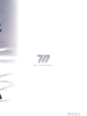 [タマラン (タマラン)] 寝る時に (ブルーアーカイブ)｜再入美梦 时尽甘来 [欶澜汉化组] [DL版]_23