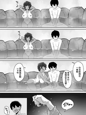 [もるた商店 (もるた)] 性に奔放すぎる民宿姉妹 [中国翻訳]_12