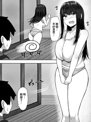 [もるた商店 (もるた)] 性に奔放すぎる民宿姉妹 [中国翻訳]_03