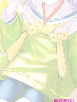(C105) [Part K (羊羽忍)] カズラちゃんは優しくされたい (Fate／Grand Order)_18