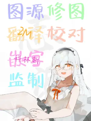 (C105) [ドットエイト (さわやか鮫肌)] ビカラちゃんといちゃいちゃする本11冊目 (グランブルーファンタジー)｜和碧卡拉卿卿我我的本子 [白杨汉化组]_21