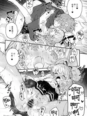 (C105) [ドットエイト (さわやか鮫肌)] ビカラちゃんといちゃいちゃする本11冊目 (グランブルーファンタジー)｜和碧卡拉卿卿我我的本子 [白杨汉化组]_11