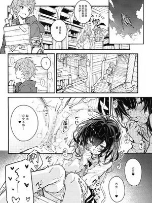 (C105) [ドットエイト (さわやか鮫肌)] ビカラちゃんといちゃいちゃする本11冊目 (グランブルーファンタジー)｜和碧卡拉卿卿我我的本子 [白杨汉化组]_05