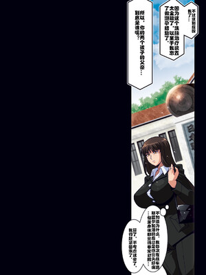 [スタジオみずよーかん (東戸塚らいすた)]西住しほ1-8(ガールズ&パンツァー) [中国翻訳]_019