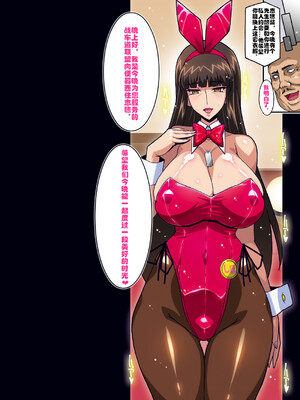 [スタジオみずよーかん (東戸塚らいすた)]西住しほ1-8(ガールズ&パンツァー) [中国翻訳]_034