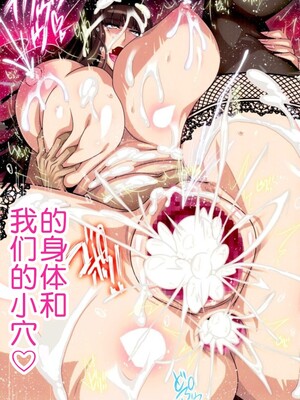 [スタジオみずよーかん (東戸塚らいすた)]西住しほ1-8(ガールズ&パンツァー) [中国翻訳]_111