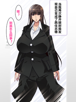 [スタジオみずよーかん (東戸塚らいすた)]西住しほ1-8(ガールズ&パンツァー) [中国翻訳]_167