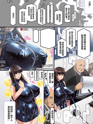 [スタジオみずよーかん (東戸塚らいすた)]西住しほ1-8(ガールズ&パンツァー) [中国翻訳]_191