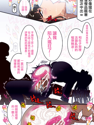 [スタジオみずよーかん (東戸塚らいすた)]西住しほ1-8(ガールズ&パンツァー) [中国翻訳]_231