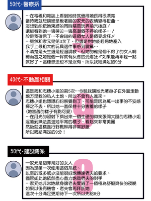 [スタジオみずよーかん (東戸塚らいすた)]西住しほ1-8(ガールズ&パンツァー) [中国翻訳]_241