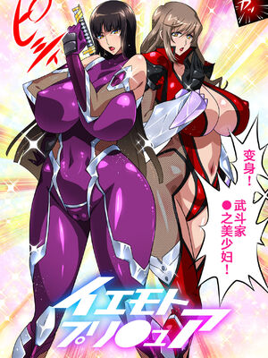 [スタジオみずよーかん (東戸塚らいすた)]西住しほ1-8(ガールズ&パンツァー) [中国翻訳]_245