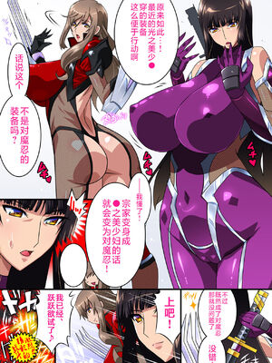 [スタジオみずよーかん (東戸塚らいすた)]西住しほ1-8(ガールズ&パンツァー) [中国翻訳]_246