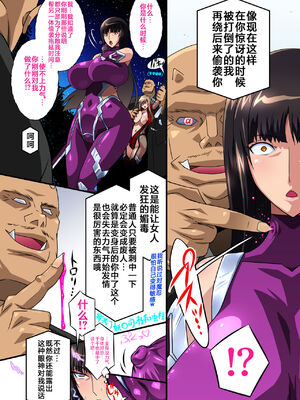 [スタジオみずよーかん (東戸塚らいすた)]西住しほ1-8(ガールズ&パンツァー) [中国翻訳]_249