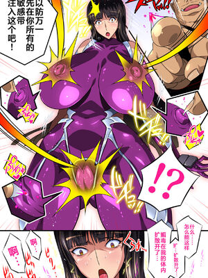 [スタジオみずよーかん (東戸塚らいすた)]西住しほ1-8(ガールズ&パンツァー) [中国翻訳]_250