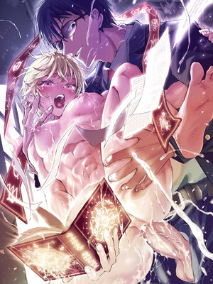 [冒险者公会][ショタ漫画屋さん (orukoa)] 見習い祓魔士のメス堕ちエクソシズム_02