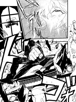 [冒险者公会][ショタ漫画屋さん (orukoa)] 見習い祓魔士のメス堕ちエクソシズム_12