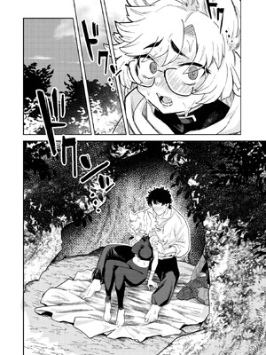 [かに村えびお] ケダモノたちは森の中 (異世快楽天 Vol.37)｜森林之中的野兽们 [吗喽汉化组]_14