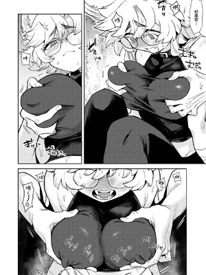 [かに村えびお] ケダモノたちは森の中 (異世快楽天 Vol.37)｜森林之中的野兽们 [吗喽汉化组]_16