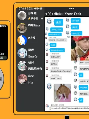 [かに村えびお] ケダモノたちは森の中 (異世快楽天 Vol.37)｜森林之中的野兽们 [吗喽汉化组]_37