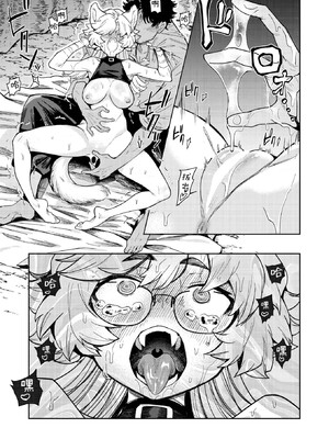 [かに村えびお] ケダモノたちは森の中 (異世快楽天 Vol.37)｜森林之中的野兽们 [吗喽汉化组]_23