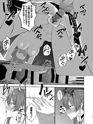 [BLUEhistory (くろたね)] 素裳と桂乃芬とエッチするだけの本 (崩壊：スターレイル) [DL版]_22