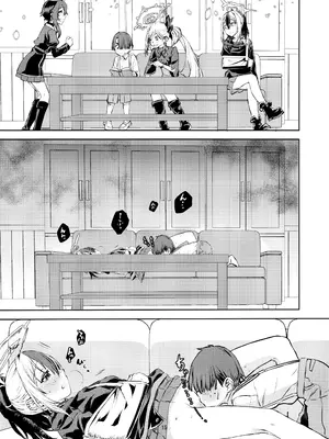 (C105) [ペンペン草くらぶ (カタセミナミ)] 僕とカヨコのふれあい羞間。 (ブルーアーカイブ)_14