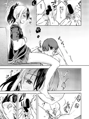 (C105) [ペンペン草くらぶ (カタセミナミ)] 僕とカヨコのふれあい羞間。 (ブルーアーカイブ)_12