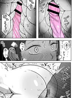 [べっこう観測] 妻を抱いて下さい_26