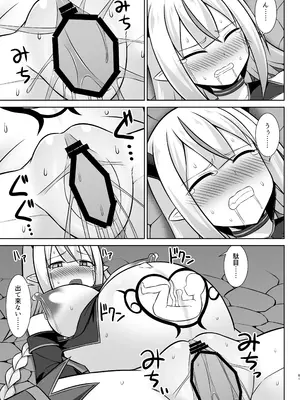 [しろたると (紙場こたる、白崎カル)] 幻想妊婦臨歓 生意気な女魔族ちゃんが人間のオスにわからされていっぱいボテ腹エッチさせられる本 [DL版]_61