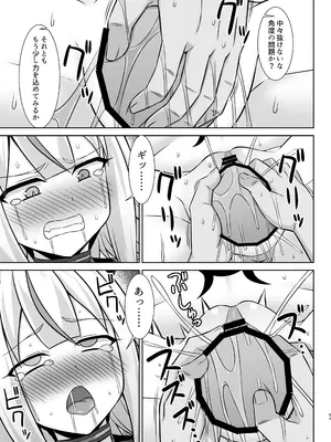 [しろたると (紙場こたる、白崎カル)] 幻想妊婦臨歓 生意気な女魔族ちゃんが人間のオスにわからされていっぱいボテ腹エッチさせられる本 [DL版]_63