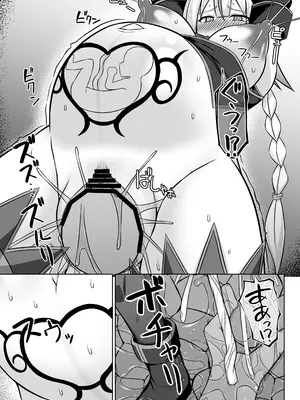 [しろたると (紙場こたる、白崎カル)] 幻想妊婦臨歓 生意気な女魔族ちゃんが人間のオスにわからされていっぱいボテ腹エッチさせられる本 [DL版]_29