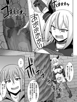 [しろたると (紙場こたる、白崎カル)] 幻想妊婦臨歓 生意気な女魔族ちゃんが人間のオスにわからされていっぱいボテ腹エッチさせられる本 [DL版]_31