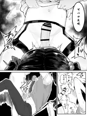 [アイリミアーシュ (ラブ)] 神崎咲良ハーレム化計画 [晨梦汉化组]_107