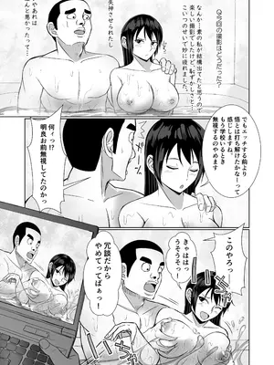 [Red boro] 彼女がAV女優やっててクラスのヤツが男優だった話_31