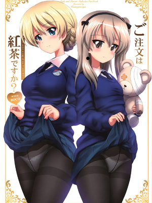 (C105) [鴨川屋 (鴨川たぬき)] ご注文は紅茶ですか？with BOCO (ガールズ&パンツァー) [小悠远个人汉化]_02