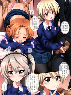 (C105) [鴨川屋 (鴨川たぬき)] ご注文は紅茶ですか？with BOCO (ガールズ&パンツァー) [小悠远个人汉化]_06