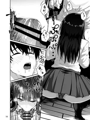 [坂本商店 (西沢みずき)] ギャルとめっちゃ生ハメ中出しえっちするハナシ #2 [DL版]_11