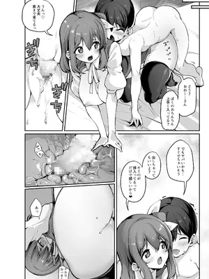 [にげるサポート (にげサポ)] お姉さんな大妖精に溺愛される本 (東方Project) [DL版]_17