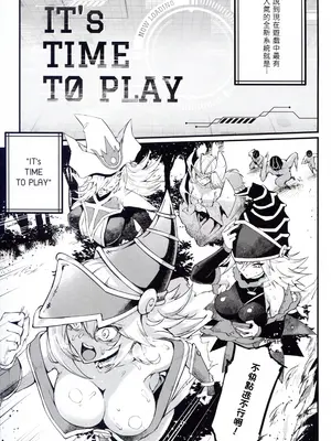 (C105) [ミッブリー (MIBRY)] IT's TIME TO PLAY + The CHRONICLES (遊☆戯☆王) [牌佬漢化]_11