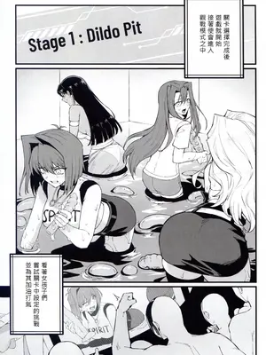 (C105) [ミッブリー (MIBRY)] IT's TIME TO PLAY + The CHRONICLES (遊☆戯☆王) [牌佬漢化]_05