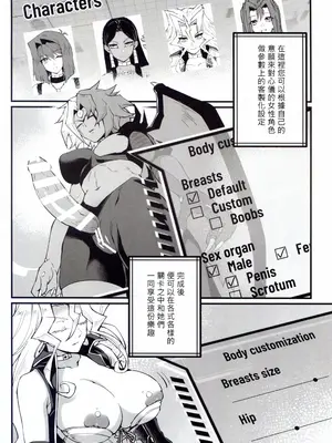 (C105) [ミッブリー (MIBRY)] IT's TIME TO PLAY + The CHRONICLES (遊☆戯☆王) [牌佬漢化]_04