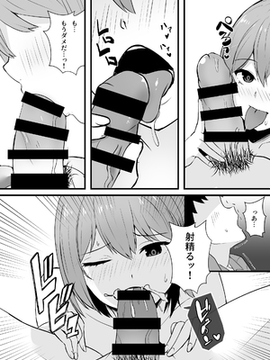 [窓際王国] マッチングアプリが『裏・プレミアムコース』にランクアップしました。_12