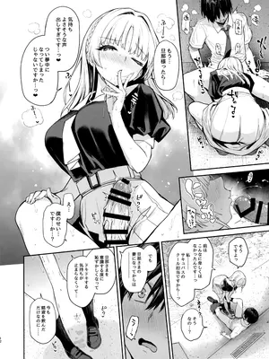 (C105) [あんみつよもぎ亭 (みちきんぐ)] サキュバス性徒会シコシコ執行部2 NOA ver_11