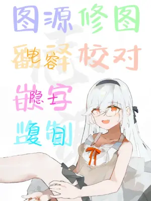 [うなハウス (うなっち)] シスター完全敗北。～無知なシスターが本能で発情交尾するまで～｜清纯修女完全败北。~侵犯无知修女直至她只会凭借本能发情交配~ [白杨汉化组] [DL版]_45