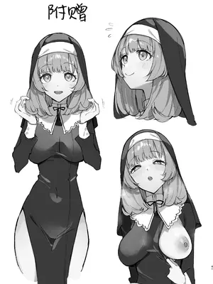 [うなハウス (うなっち)] シスター完全敗北。～無知なシスターが本能で発情交尾するまで～｜清纯修女完全败北。~侵犯无知修女直至她只会凭借本能发情交配~ [白杨汉化组] [DL版]_41