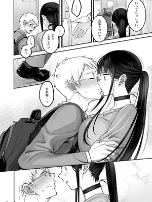 [ゆきしずく (ながねこ)] Automatic Romantic [DL版]_57