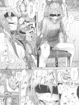 (例大祭21) [からももたると (きんだつ)] 東方総集編 (東方Project)_041