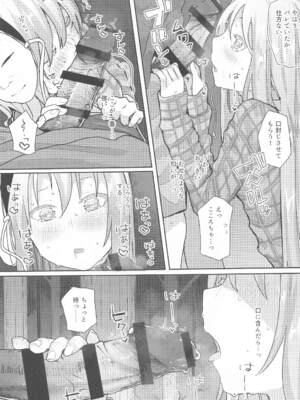 (例大祭21) [からももたると (きんだつ)] 東方総集編 (東方Project)_062